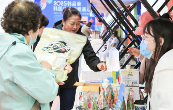 通盈配资 哈洽会配套活动“韩国优选消费品展”启幕