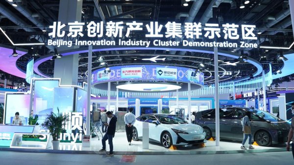 国尚策略 科博会顺义展区: 42家高精尖科技企业、53项科技创新成果集中亮相