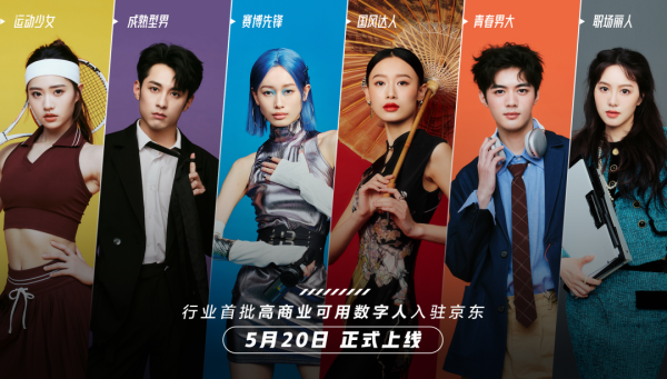 配资坊 京东618，五大AI营销产品全免费