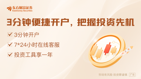 领牛策略 美股“七巨头”涨势哑火？高盛：DeepSeek冲击加速美股趋势转变