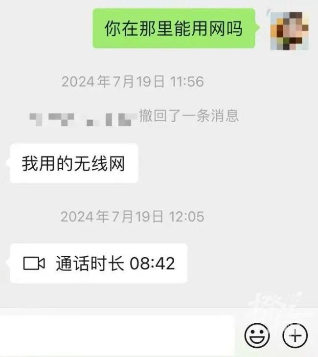 男子被骗至缅甸 每天上网装女人电诈 高薪诱惑背后的噩梦
