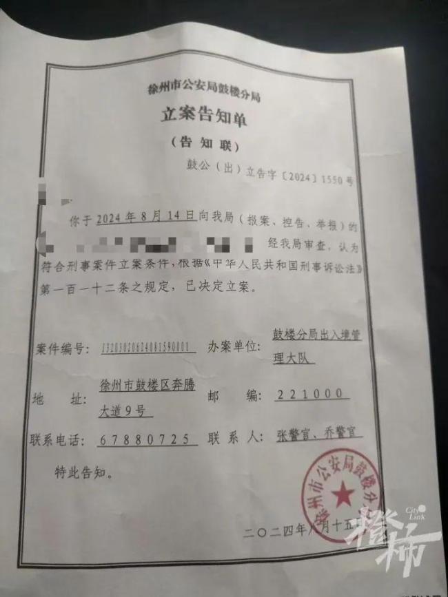 男子被骗至缅甸 每天上网装女人电诈 高薪诱惑背后的噩梦