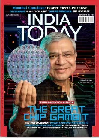 峪科配资 印度芯片国产战略前景难料